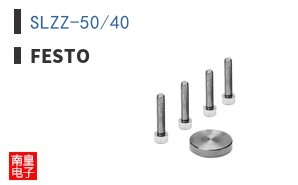 SLZZ-50/40