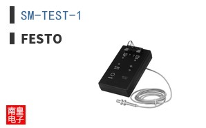 SM-TEST-1