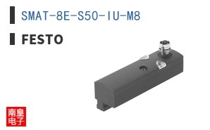 SMAT-8E-S50-IU-M8