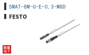 SMAT-8M-U-E-0,3-M8D