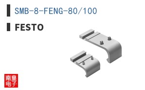 SMB-8-FENG-80/100
