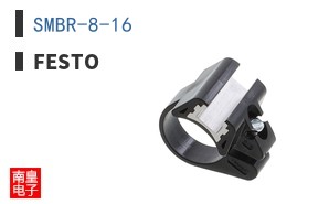 SMBR-8-16
