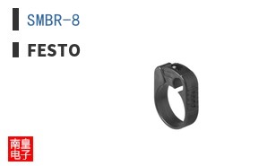 SMBR-8