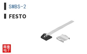 SMBS-2