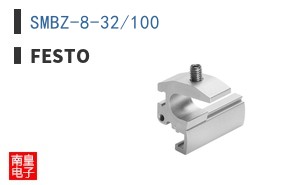 SMBZ-8-32/100