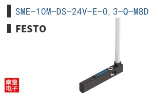 SME-10M-DS-24V-E-0,3-Q-M8D