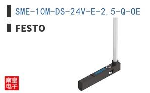 SME-10M-DS-24V-E-2,5-Q-OE