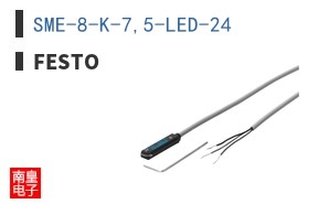 SME-8-K-7,5-LED-24