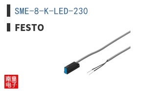 SME-8-K-LED-230