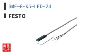 SME-8-K5-LED-24
