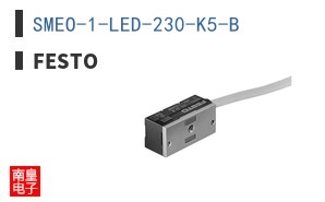SMEO-1-LED-230-K5-B