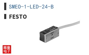 SMEO-1-LED-24-B