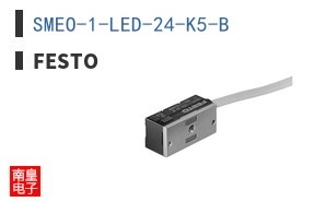 SMEO-1-LED-24-K5-B