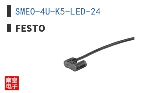SMEO-4U-K5-LED-24