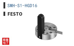 SMH-S1-HGD16