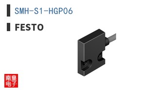 SMH-S1-HGP06