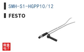 SMH-S1-HGPP10/12