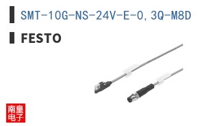 SMT-10G-NS-24V-E-0,3Q-M8D