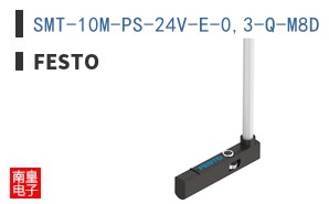 SMT-10M-PS-24V-E-0,3-Q-M8D