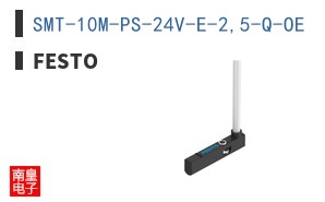 SMT-10M-PS-24V-E-2,5-Q-OE