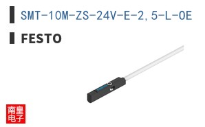 SMT-10M-ZS-24V-E-2,5-L-OE