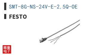 SMT-8G-NS-24V-E-2,5Q-OE