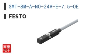 SMT-8M-A-NO-24V-E-7,5-OE