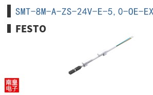 SMT-8M-A-ZS-24V-E-5,0-OE-EX2
