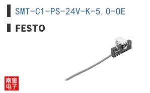 SMT-C1-PS-24V-K-5,0-OE