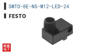 SMTO-8E-NS-M12-LED-24