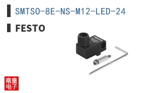 SMTSO-8E-NS-M12-LED-24