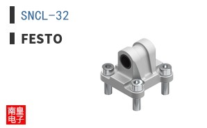 SNCL-32