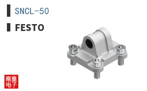 SNCL-50