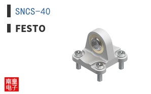 SNCS-40