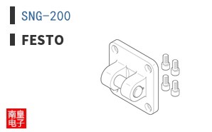SNG-200