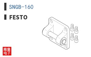 SNGB-160