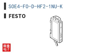 SOE4-FO-D-HF2-1NU-K