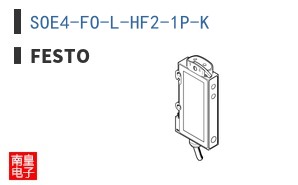 SOE4-FO-L-HF2-1P-K