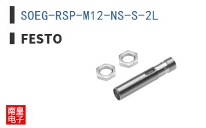SOEG-RSP-M12-NS-S-2L