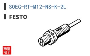SOEG-RT-M12-NS-K-2L