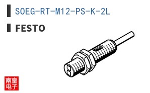 SOEG-RT-M12-PS-K-2L