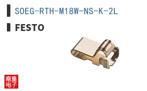 SOEG-RTH-M18W-NS-K-2L