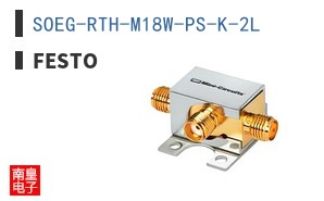 SOEG-RTH-M18W-PS-K-2L