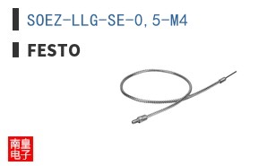 SOEZ-LLG-SE-0,5-M4