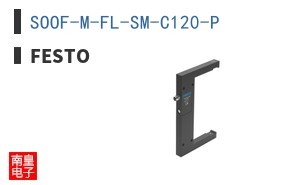 SOOF-M-FL-SM-C120-P