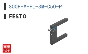 SOOF-M-FL-SM-C50-P