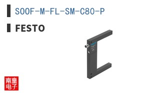 SOOF-M-FL-SM-C80-P