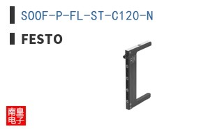 SOOF-P-FL-ST-C120-N