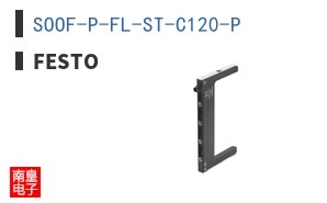 SOOF-P-FL-ST-C120-P