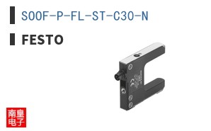SOOF-P-FL-ST-C30-N